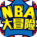 NBA大冒险 九游版