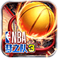 NBA梦之队3