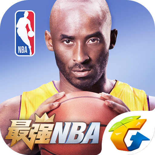 最强NBA 腾讯版