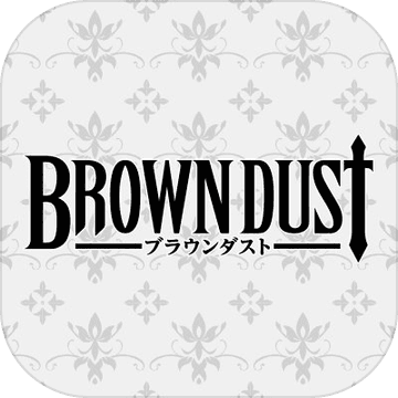 Brown Dust