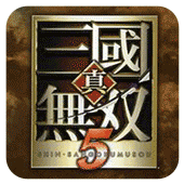 真三国无双5 特别版（悟饭）