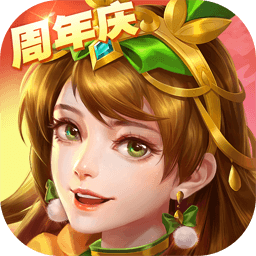 三国杀名将传 果盘版