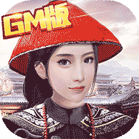 九品芝麻官 GM版