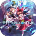 东方Dungeon Dive