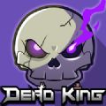 DEAD KING 中文版