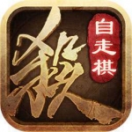 三国杀十周年 wegame手机版