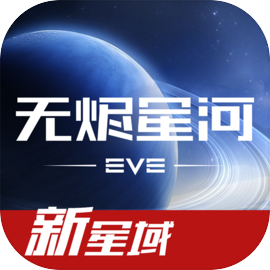 星战前夜：无烬星河 官网