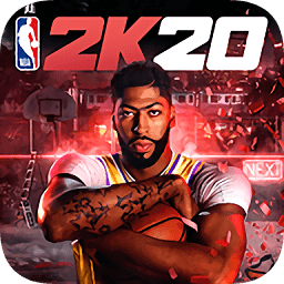 NBA 2K20 下载2024最新