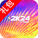 NBA2K24 官方版