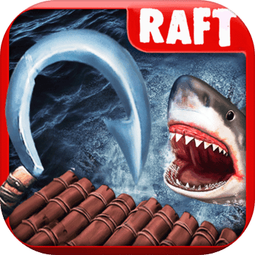 Raft Survival：筏上生存