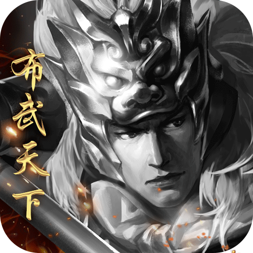 武布天下 百度版