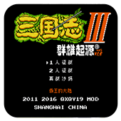 群雄起源v1.5up6（悟饭）