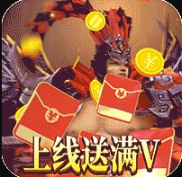 国战三国志 BT版