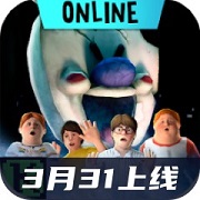 恐怖冰淇淋联机版 0.9.5版