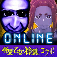 青鬼online 中文版