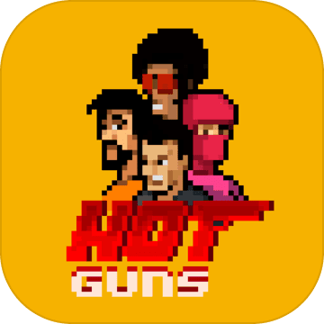 Hot Guns 最新版