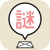 解谜邀请函 最新版