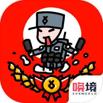 小士兵战争 2021官网版