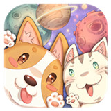 狗狗呼叫喵星 安卓版