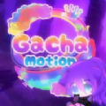 gacha motion 中文版