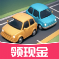 合成小汽车 红包版