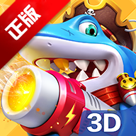 乐乐捕鱼 3d版