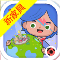 米加小镇:世界Miga World 国际服