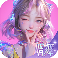 唱舞星计划 中文版